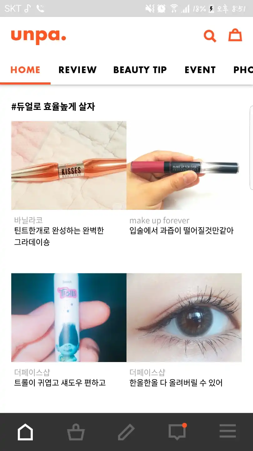리뷰 이미지