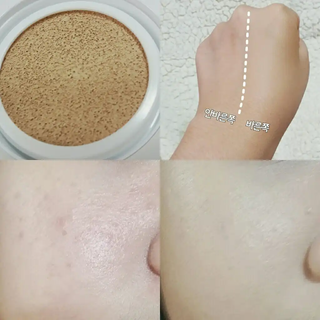 매직 쿠션 SPF50+ PA+++[23호]