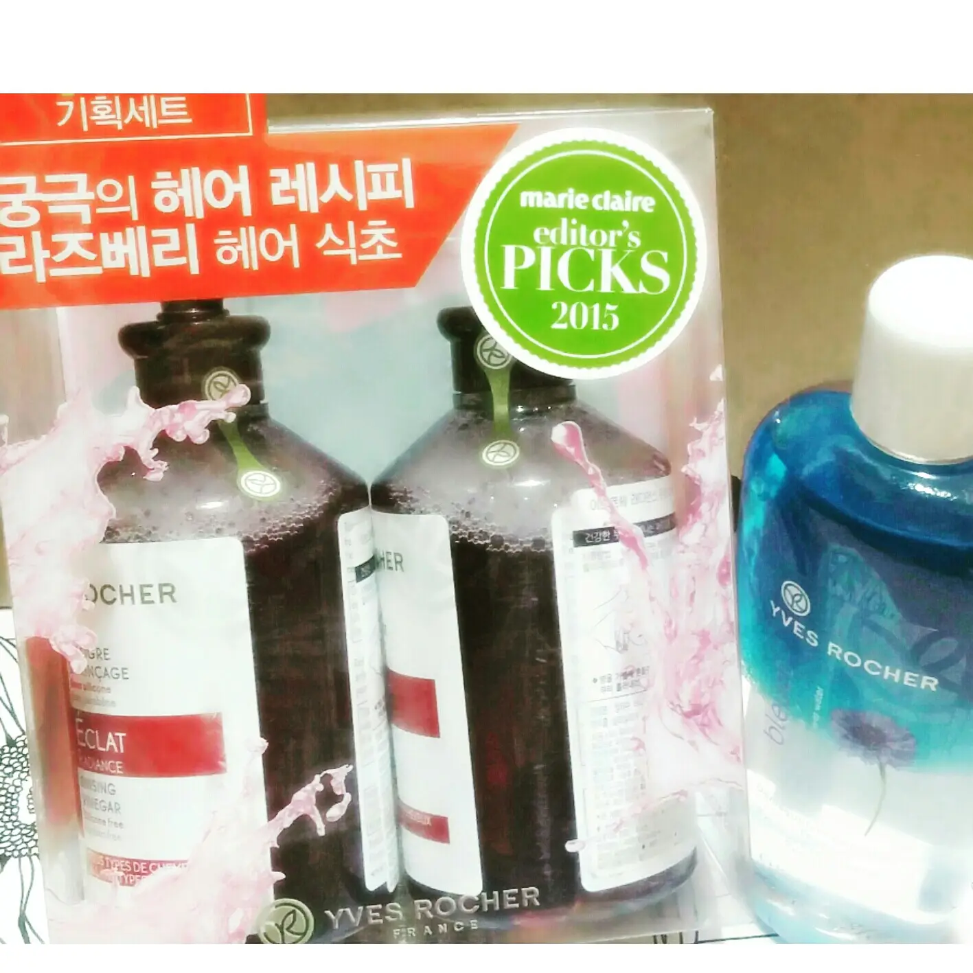 선택된 언니의파우치 리뷰 이미지 - [라즈베리 헤어 식초 ]