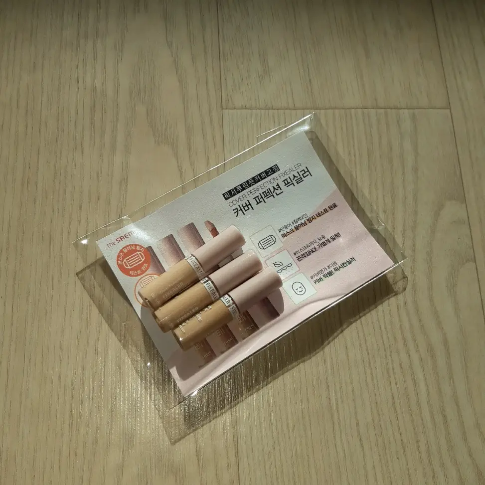 선택된 언니의파우치 리뷰 이미지 - [커버 퍼펙션 픽실러 [01 클리어 베이지]]