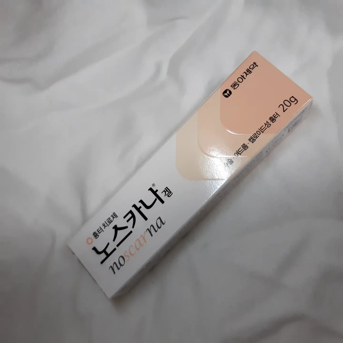 선택된 언니의파우치 리뷰 이미지 - [노스카나 겔]