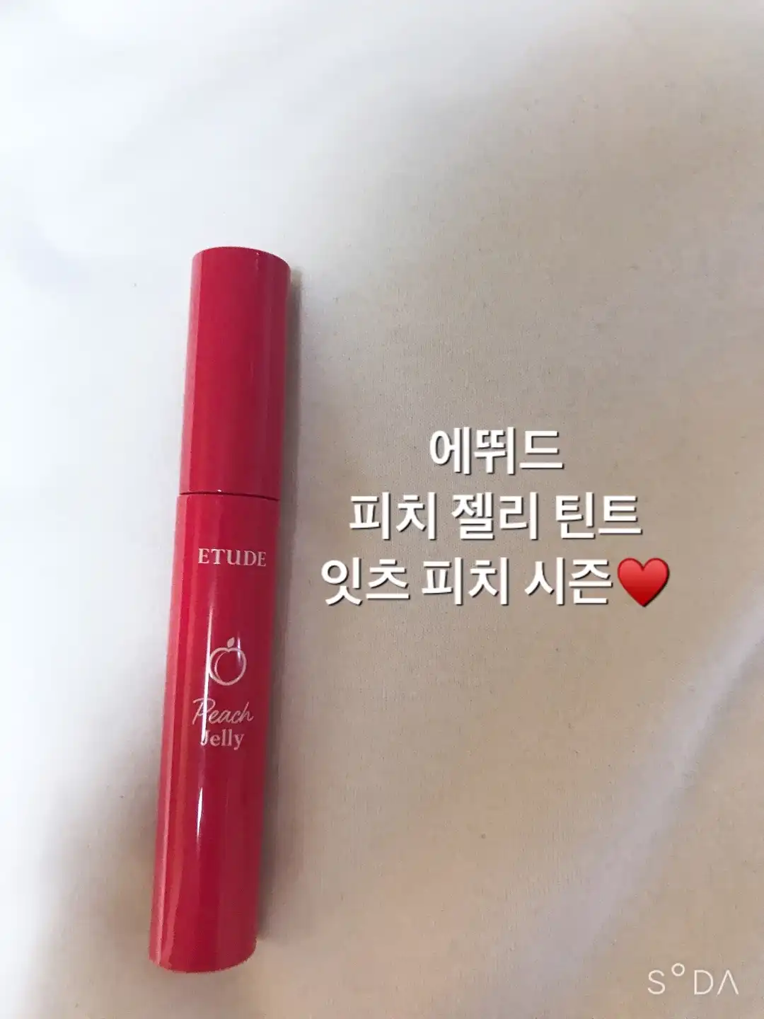 언니의파우치 리뷰 이미지 - [피치 젤리 틴트 [05 잇츠 피치 시즌]]