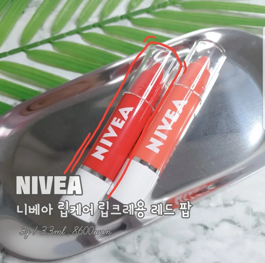 선택된 언니의파우치 리뷰 이미지 - [립케어 립 크레용 [레드팝]]