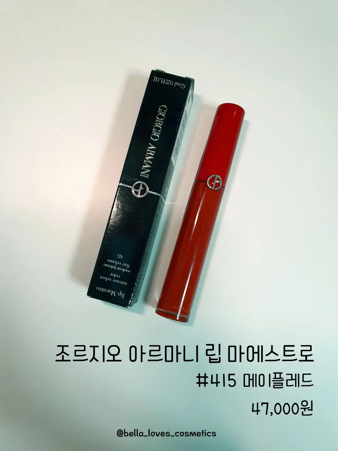 선택된 언니의파우치 리뷰 이미지 - [립 마에스트로 빈티지 MLBB [415 메이플레드]]