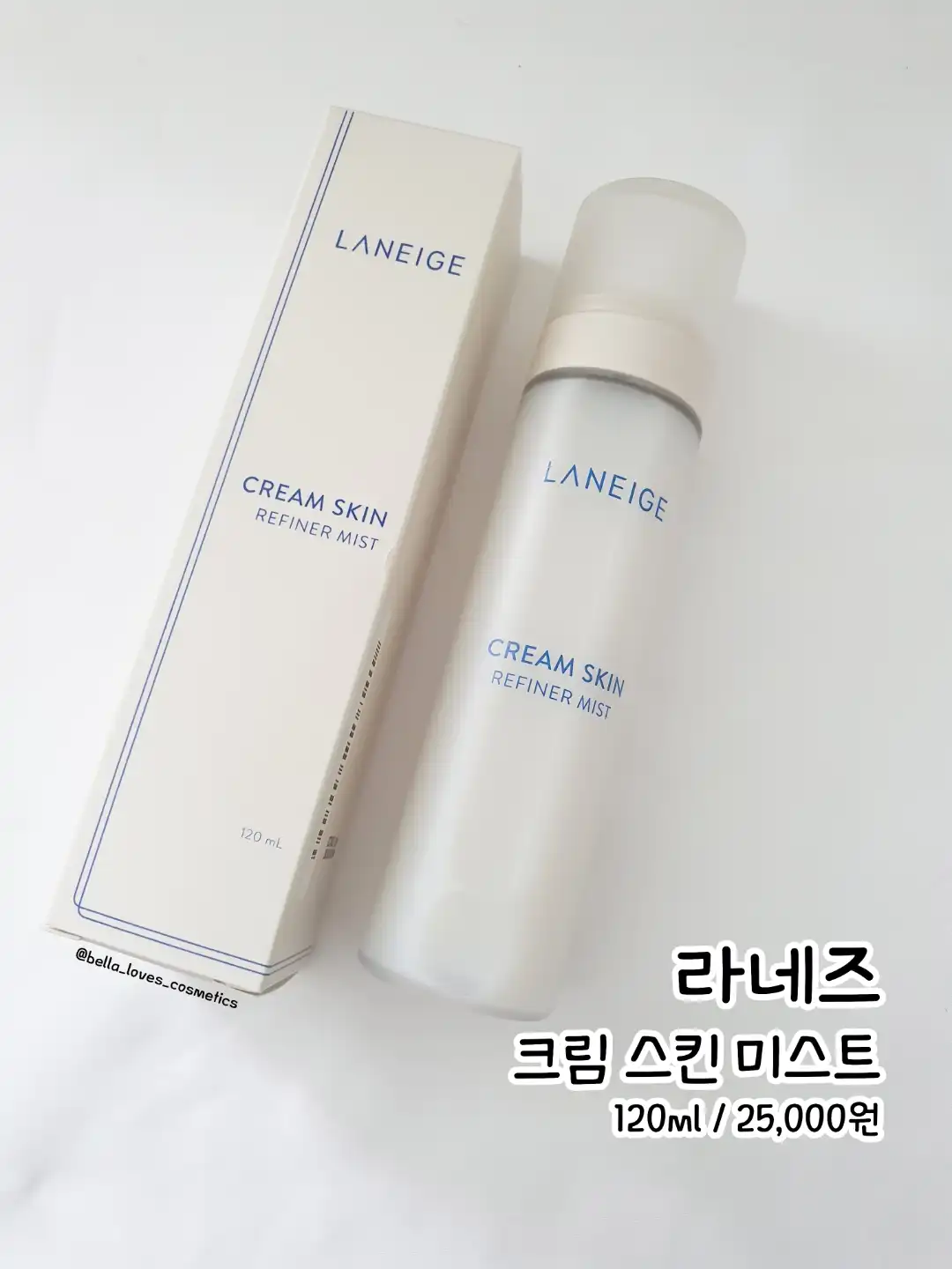 크림 스킨 미스트