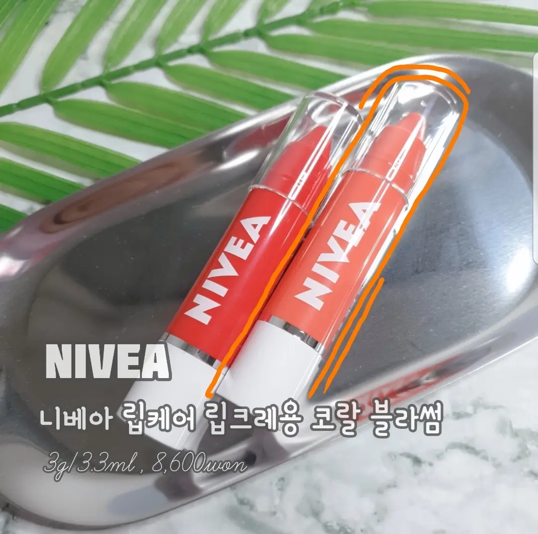 선택된 언니의파우치 리뷰 이미지 - [립케어 립 크레용 [코랄 블라썸]]