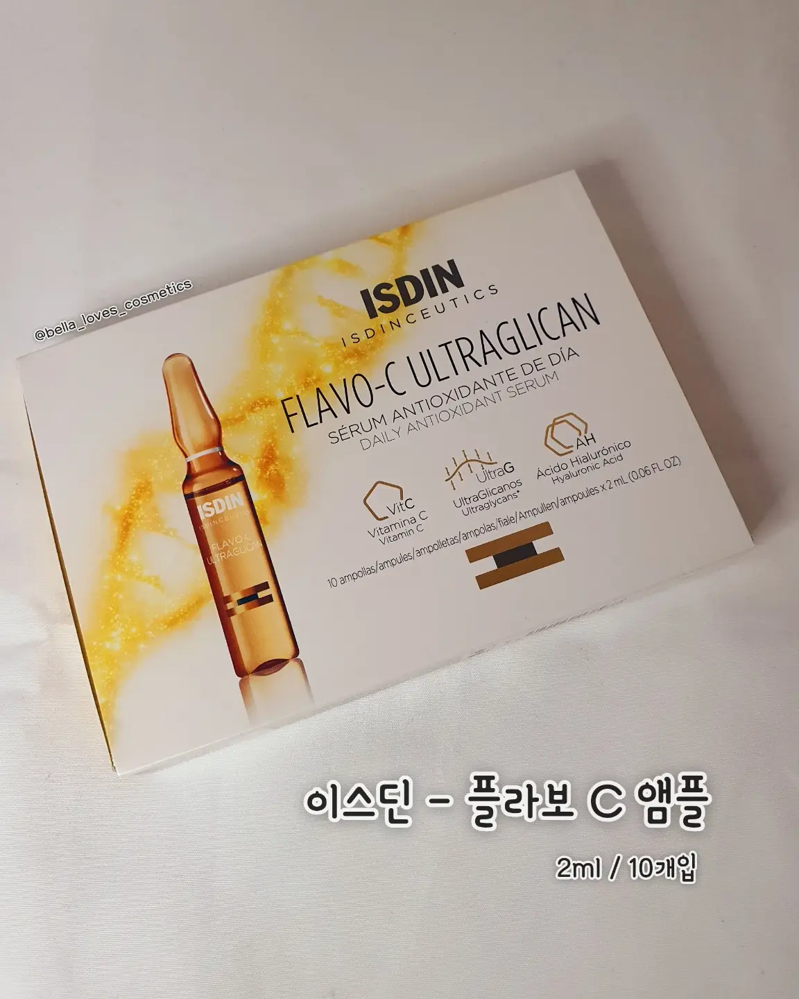 선택된 언니의파우치 리뷰 이미지 - [플라보C 울트라글리칸 앰플]