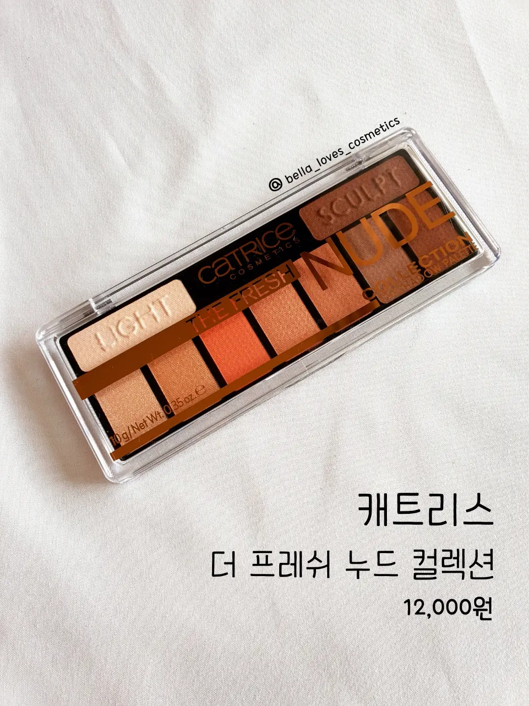 선택된 언니의파우치 리뷰 이미지 - [더 컬렉션 아이섀도우 팔레트]