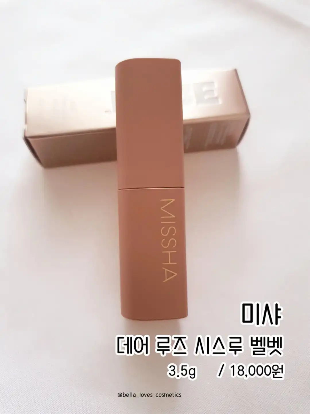 데어 루즈 시스루 벨벳 [립 포지티브]