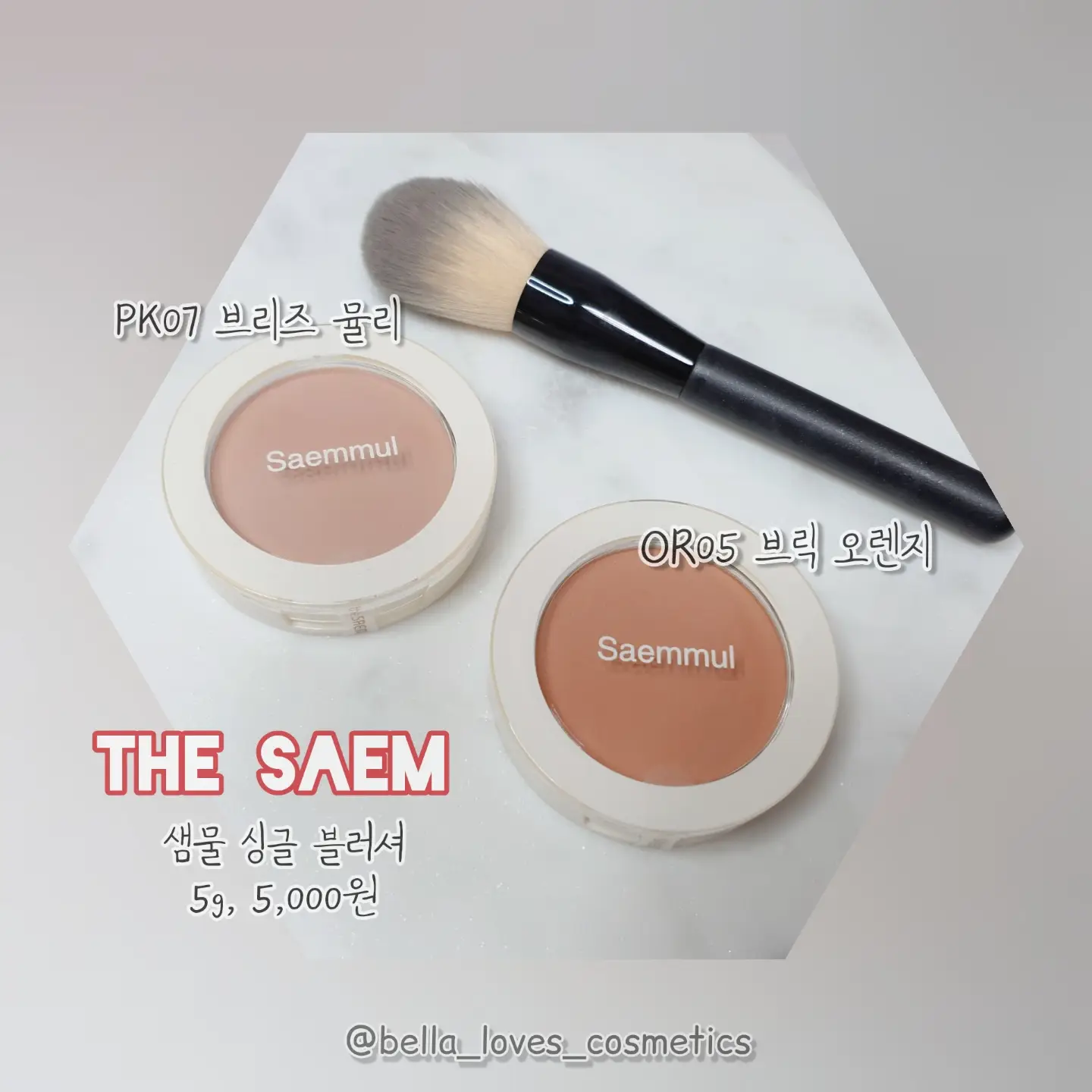 선택된 언니의파우치 리뷰 이미지 - [샘물 싱글 블러셔 [PK07 브리즈뮬리]]