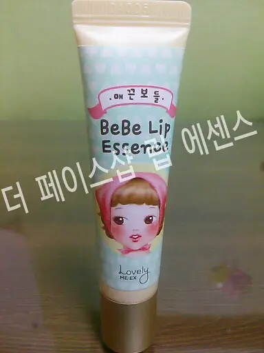 선택된 언니의파우치 리뷰 이미지 - [러블리믹스 립케어 매끈보들 베베립에센스]
