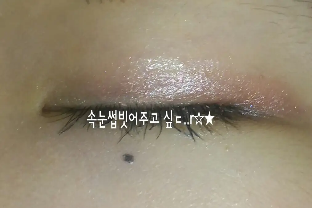 선택된 언니의파우치 리뷰 이미지 - [new 크리스탈 스틱 섀도우 3호 샴페인핑크]