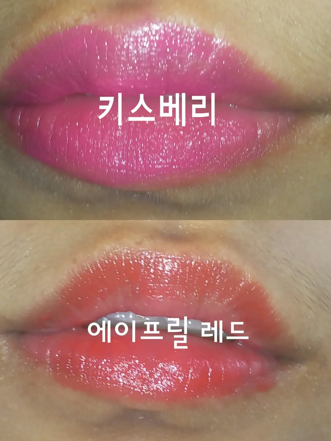 선택된 언니의파우치 리뷰 이미지 - [루즈 홀릭(201호 키스베리)]