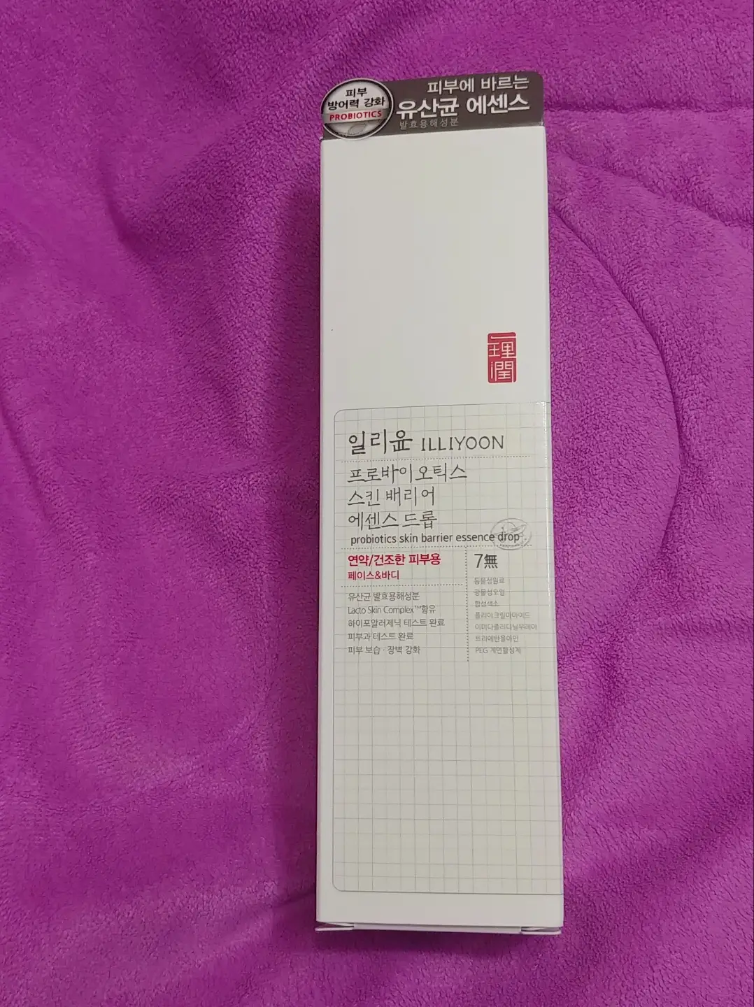 선택된 언니의파우치 리뷰 이미지 - [프로바이오틱스 스킨 배리어 에센스 드롭]