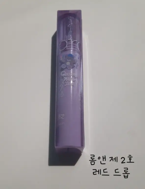 선택된 언니의파우치 리뷰 이미지 - [네온문 글래스팅 워터 틴트 [02 레드 드롭 네온문]]