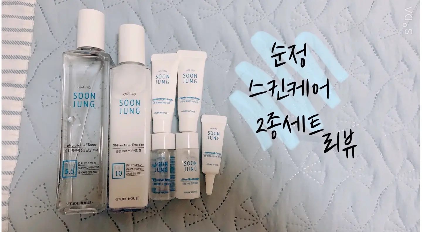 선택된 언니의파우치 리뷰 이미지 - [해피 위드 피글렛 순정 스킨케어 2종 세트]