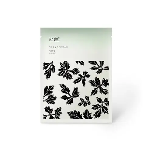 자연을 닮은 시트마스크 [갈색솔잎]