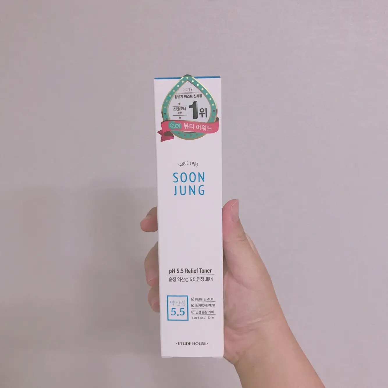 선택된 언니의파우치 리뷰 이미지 - [순정 약산성 5.5 진정 토너]