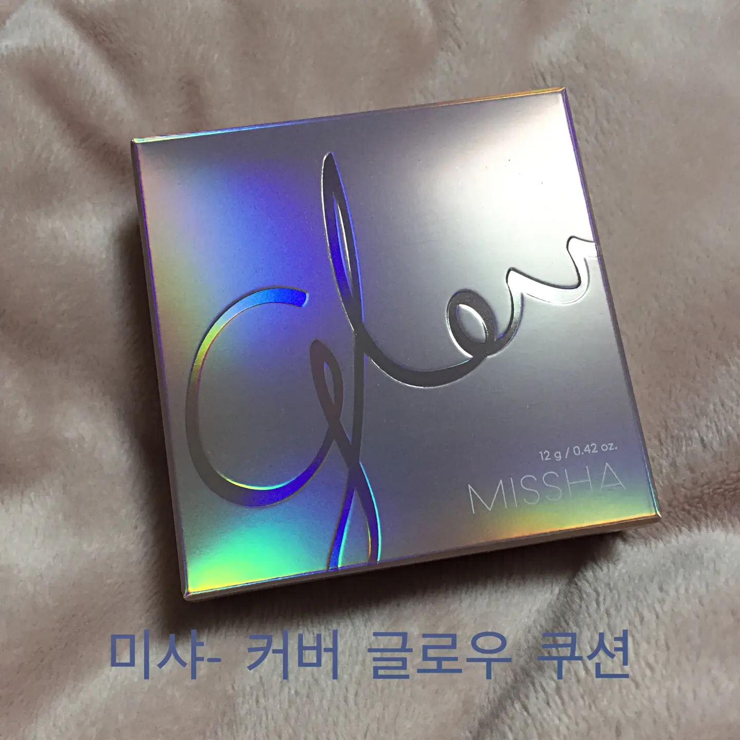 선택된 언니의파우치 리뷰 이미지 - [글로우2 커버 글로우 쿠션 [N21호 바닐라]]