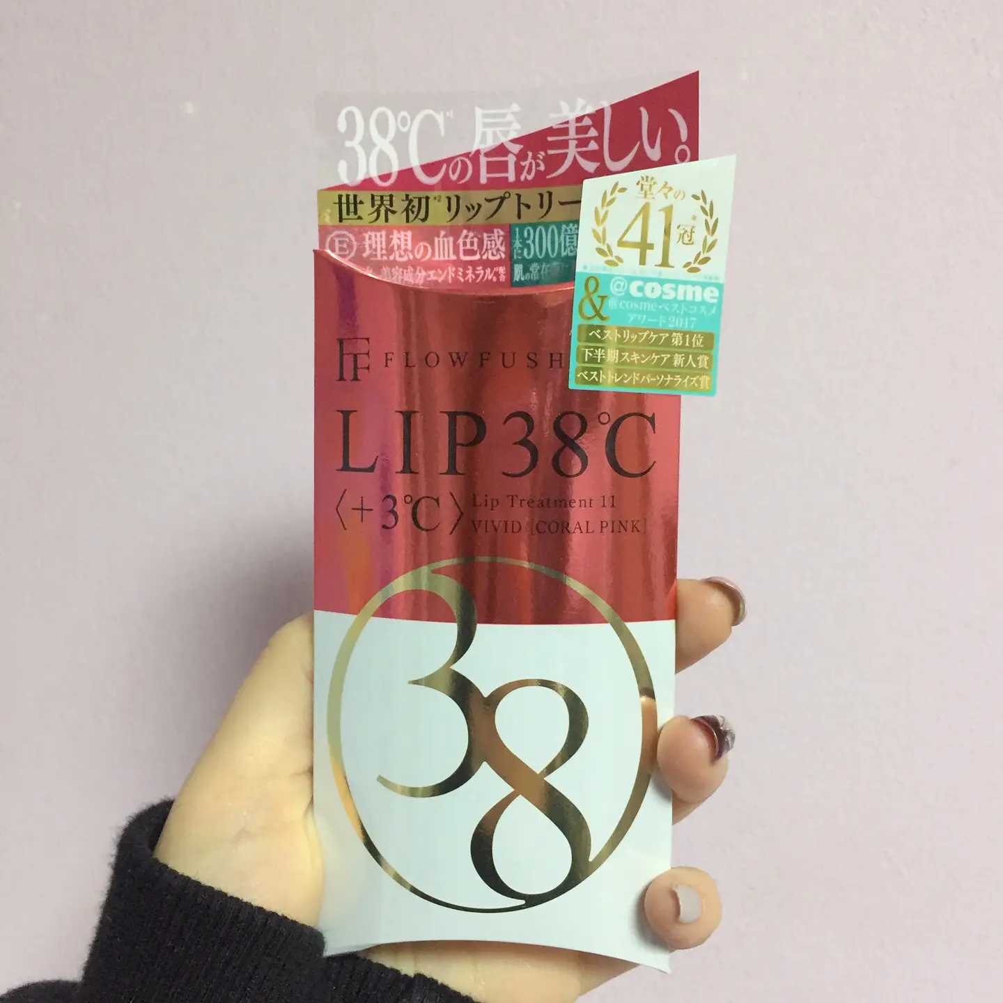 선택된 언니의파우치 리뷰 이미지 - [립38도 [+3℃ 코랄핑크] ]