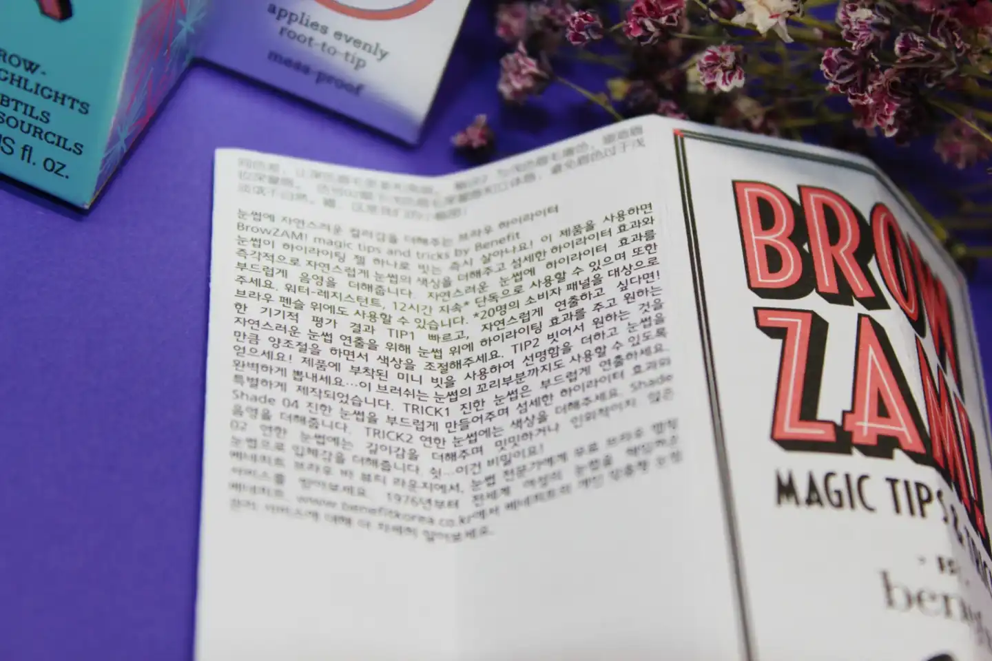 언니의파우치 리뷰 이미지 3 - [3D 브로우 톤즈 [딥 틸]]