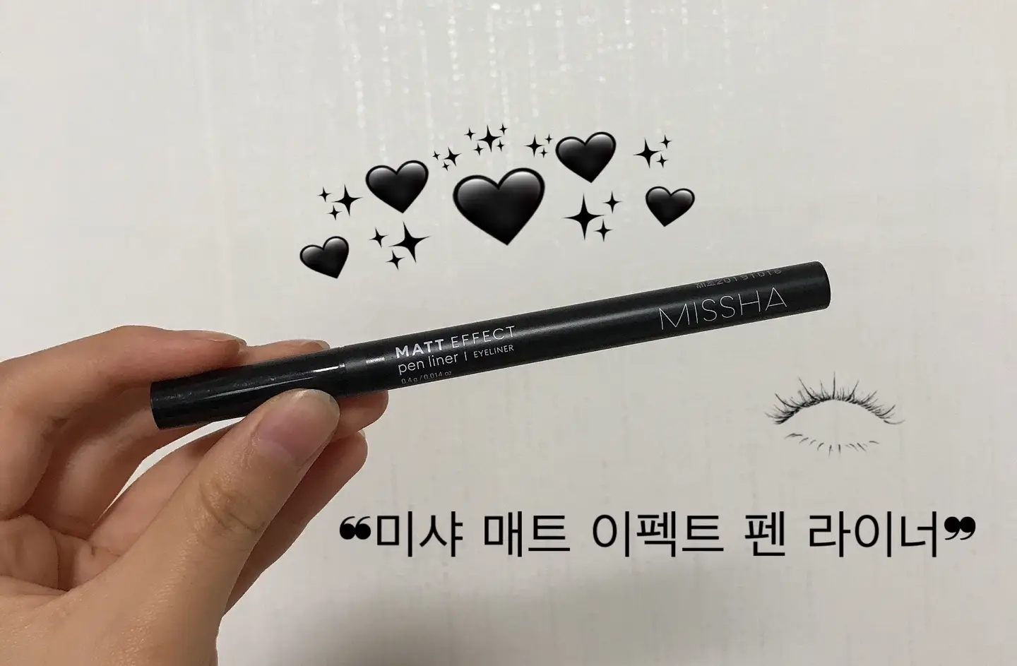 선택된 언니의파우치 리뷰 이미지 - [매트 이펙트 펜 라이너 [블랙]]