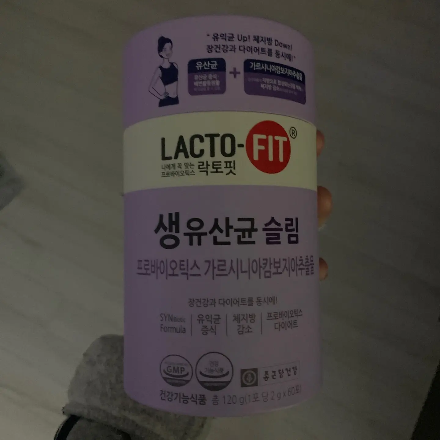 선택된 언니의파우치 리뷰 이미지 - [생유산균 슬림]