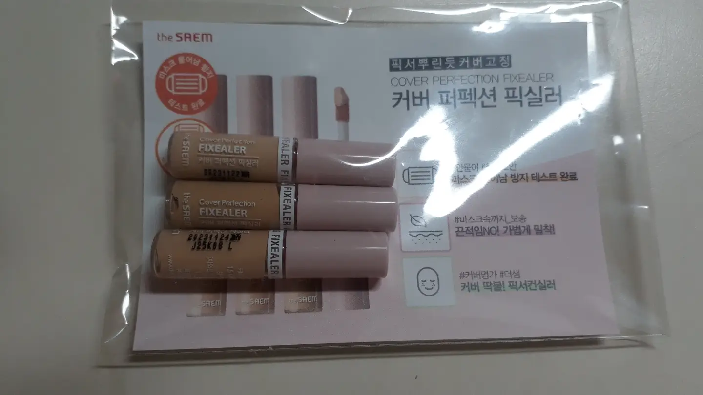 선택된 언니의파우치 리뷰 이미지 - [커버 퍼펙션 팁 컨실러 [01 클리어 베이지]]