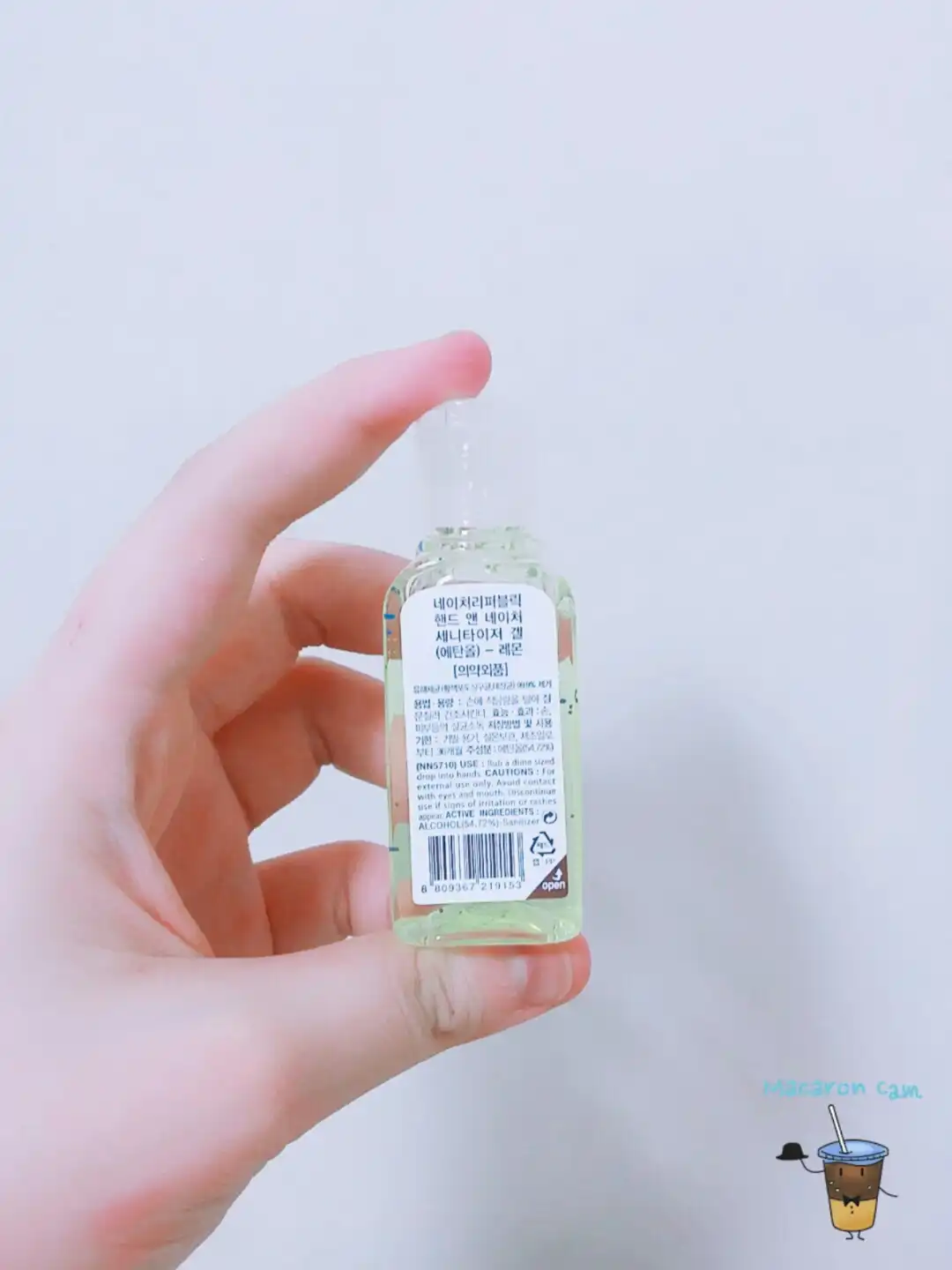 언니의파우치 리뷰 이미지 3 - [핸드 앤 네이처 세니타이저 겔 (에탄올) - 레몬]