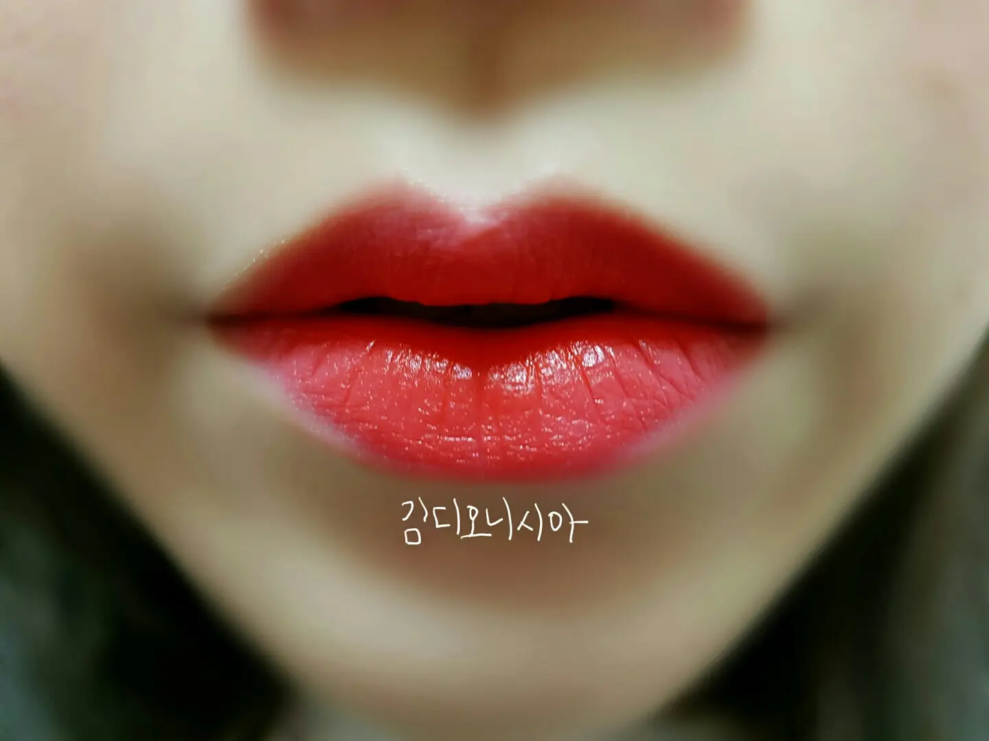 선택된 언니의파우치 리뷰 이미지 - [립스틱 히트 웨이브]