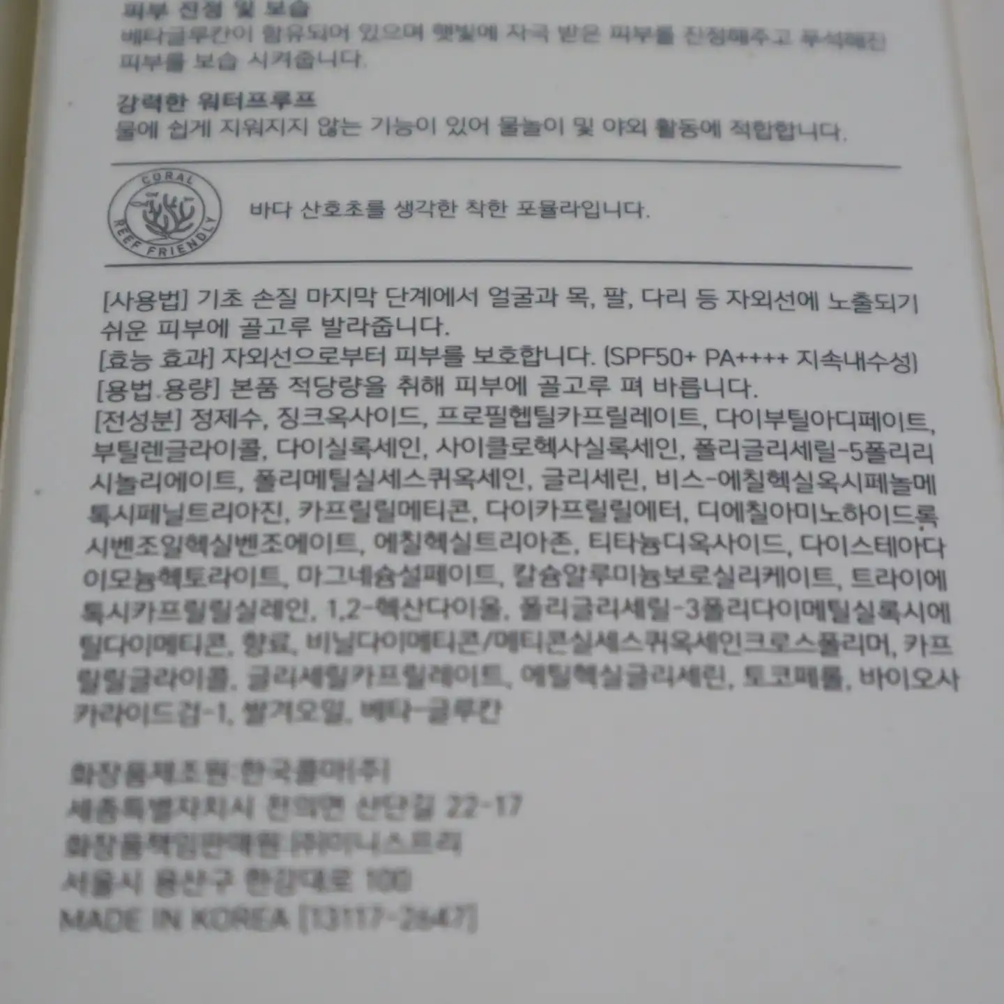 리뷰 이미지