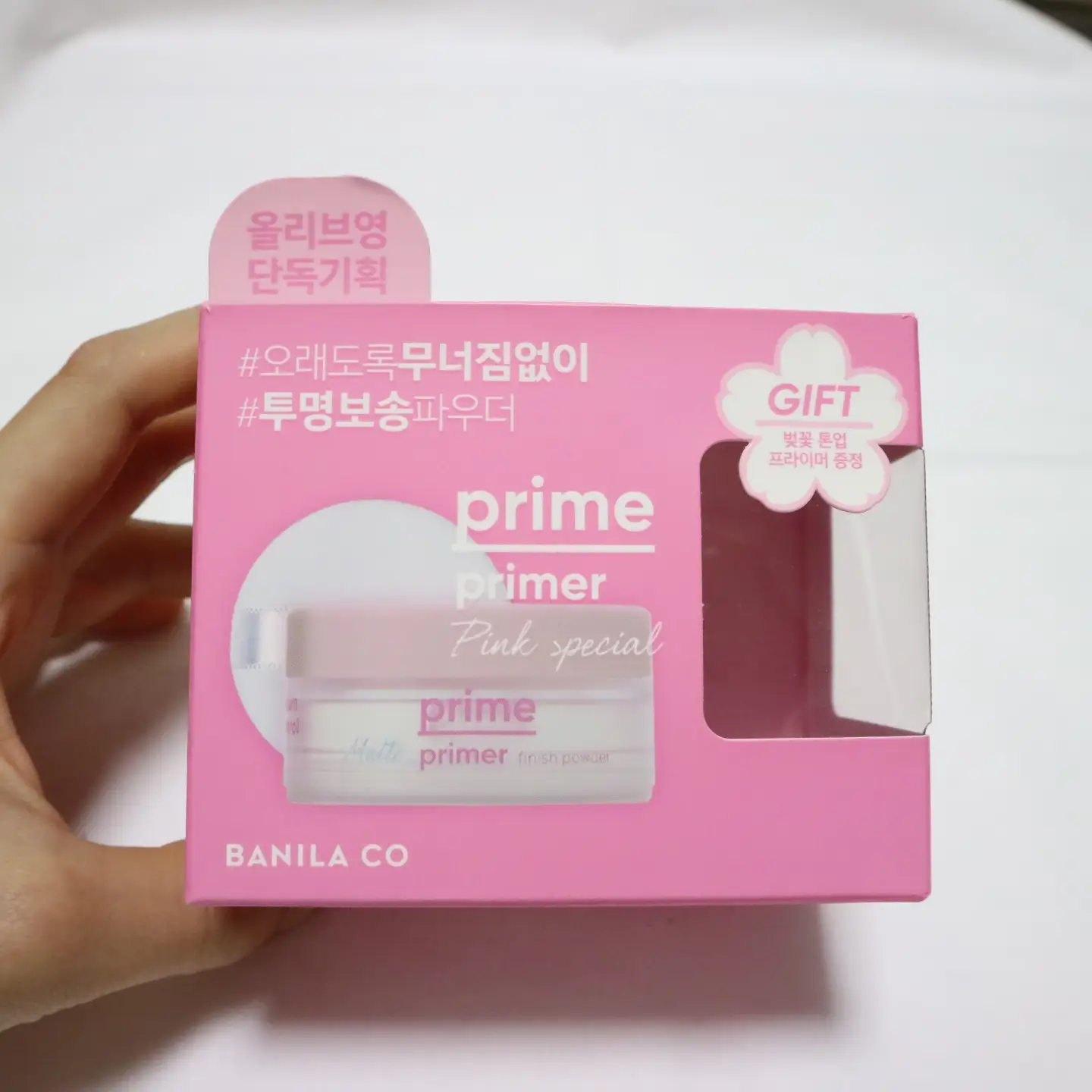 선택된 언니의파우치 리뷰 이미지 - [프라임 프라이머 피니쉬 파우더]