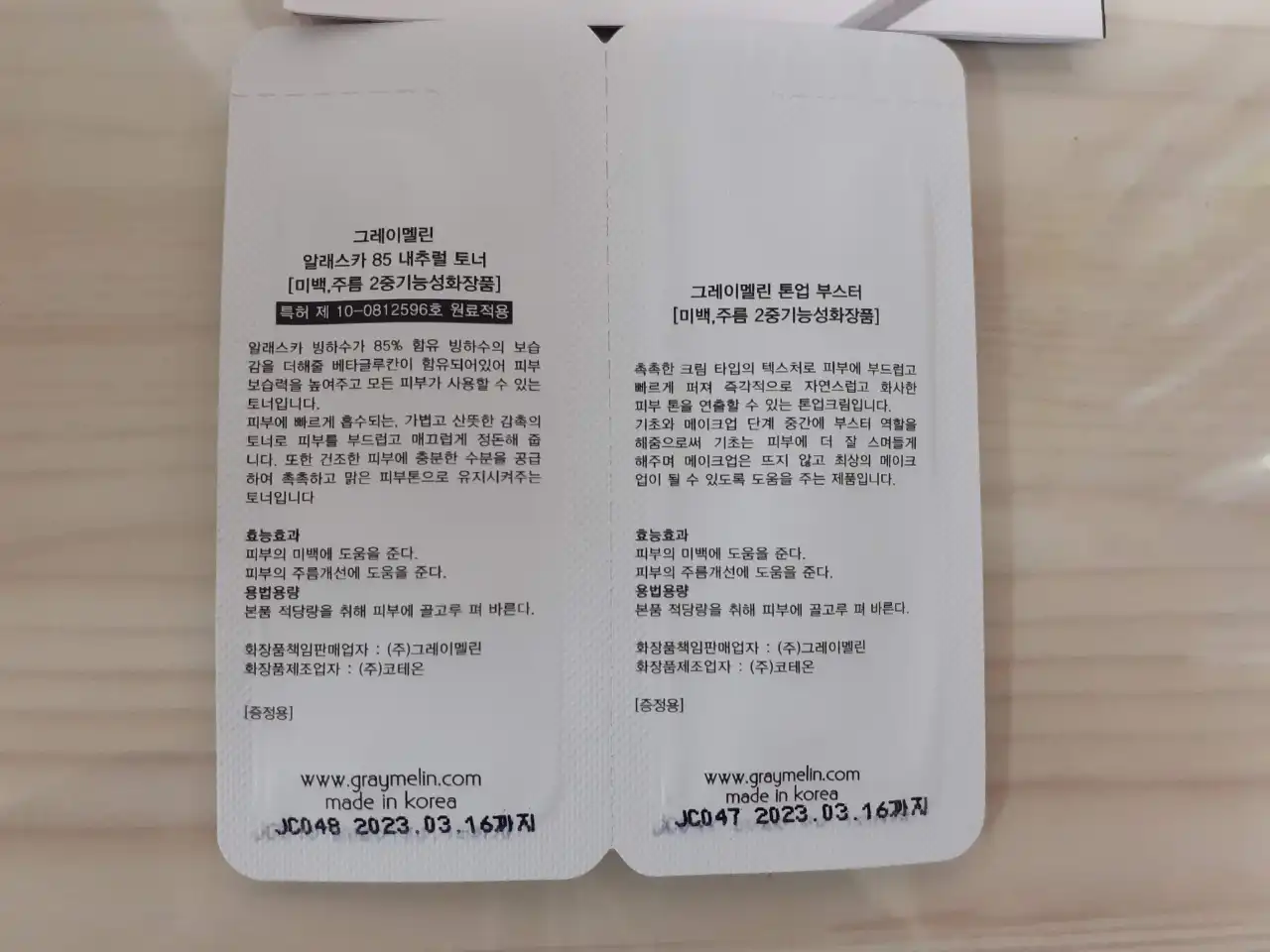 리뷰 이미지