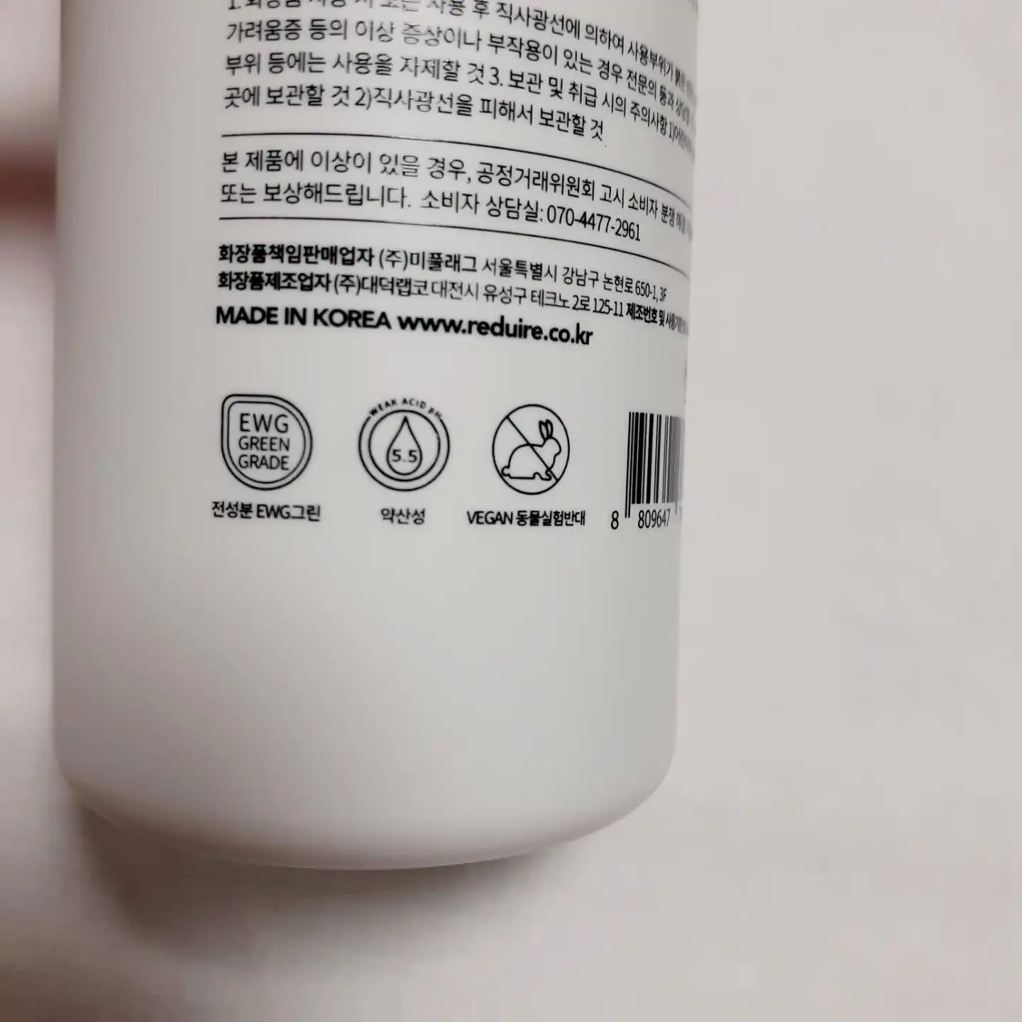 언니의파우치 리뷰 이미지 3 - [리프레싱 타임 포밍 클렌저]