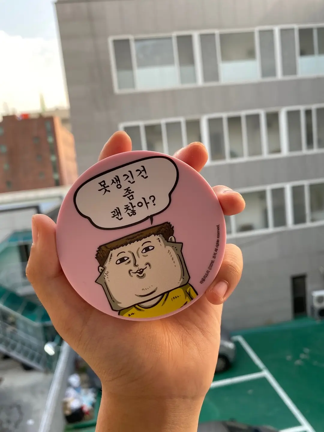 선택된 언니의파우치 리뷰 이미지 - [마음의 소리 조석 모이스처 쿠션 [21호 라이트베이지]]