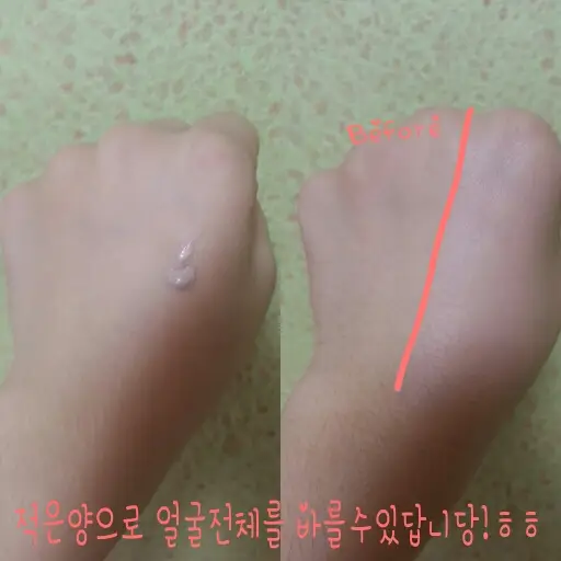 선택된 언니의파우치 리뷰 이미지 - [비비크림]