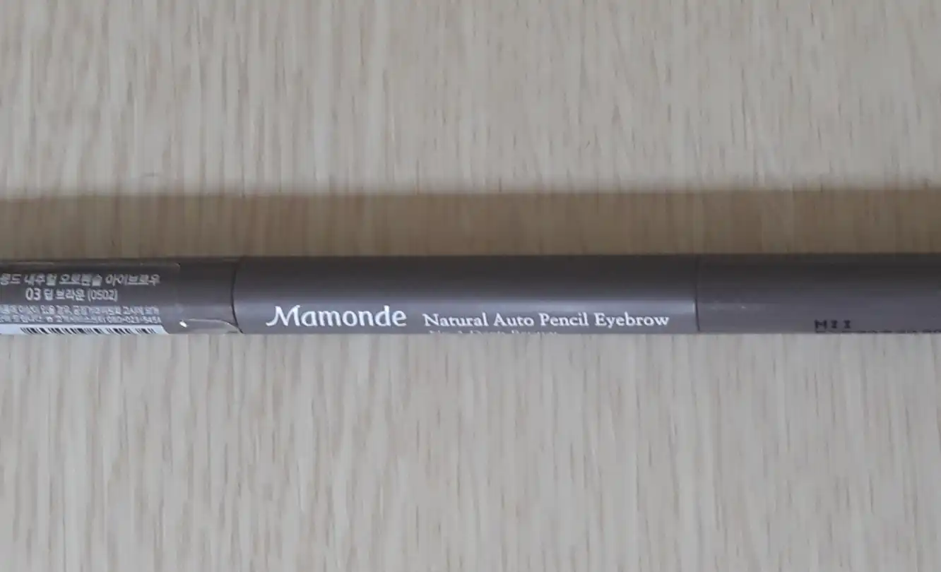 내추럴 오토펜슬 아이브로우 [02호 딥브라운]