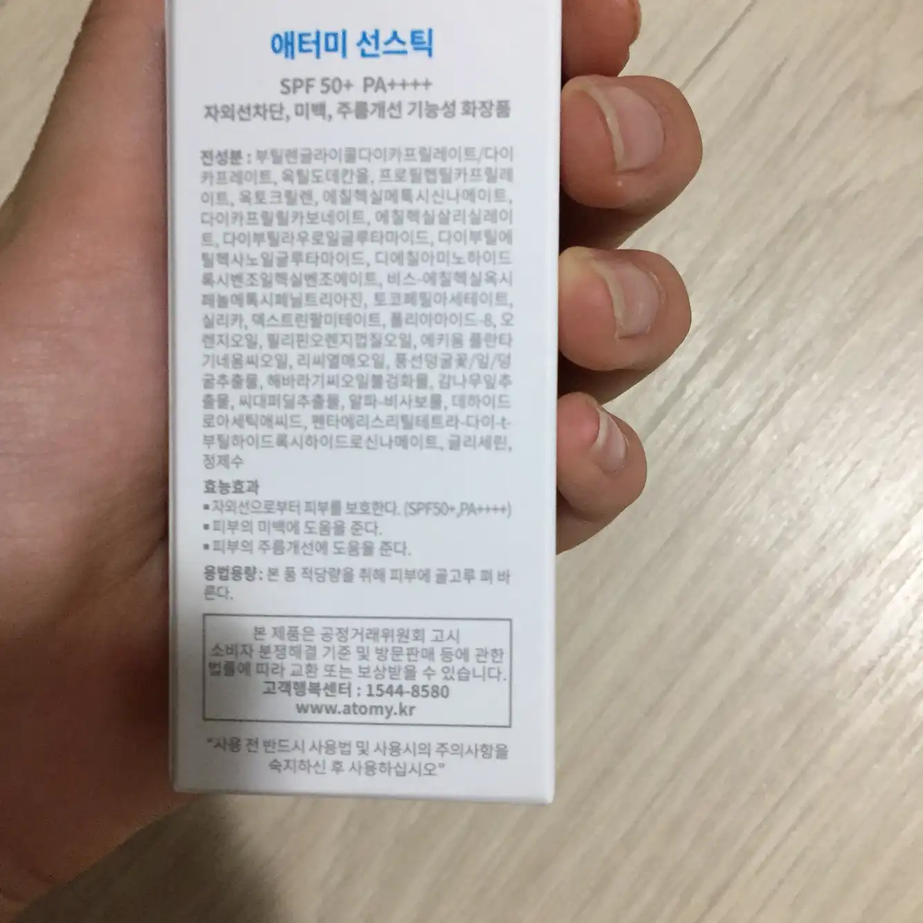 리뷰 이미지