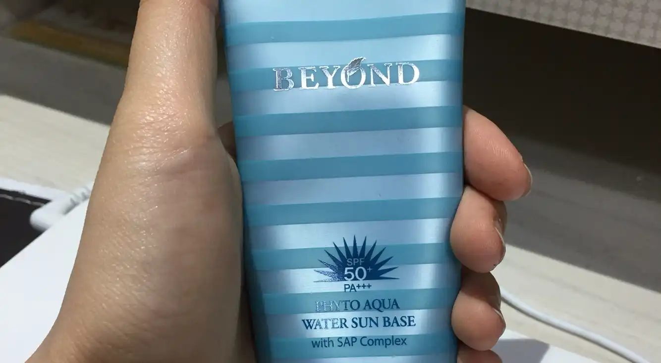 피토 아쿠아 워터 선베이스