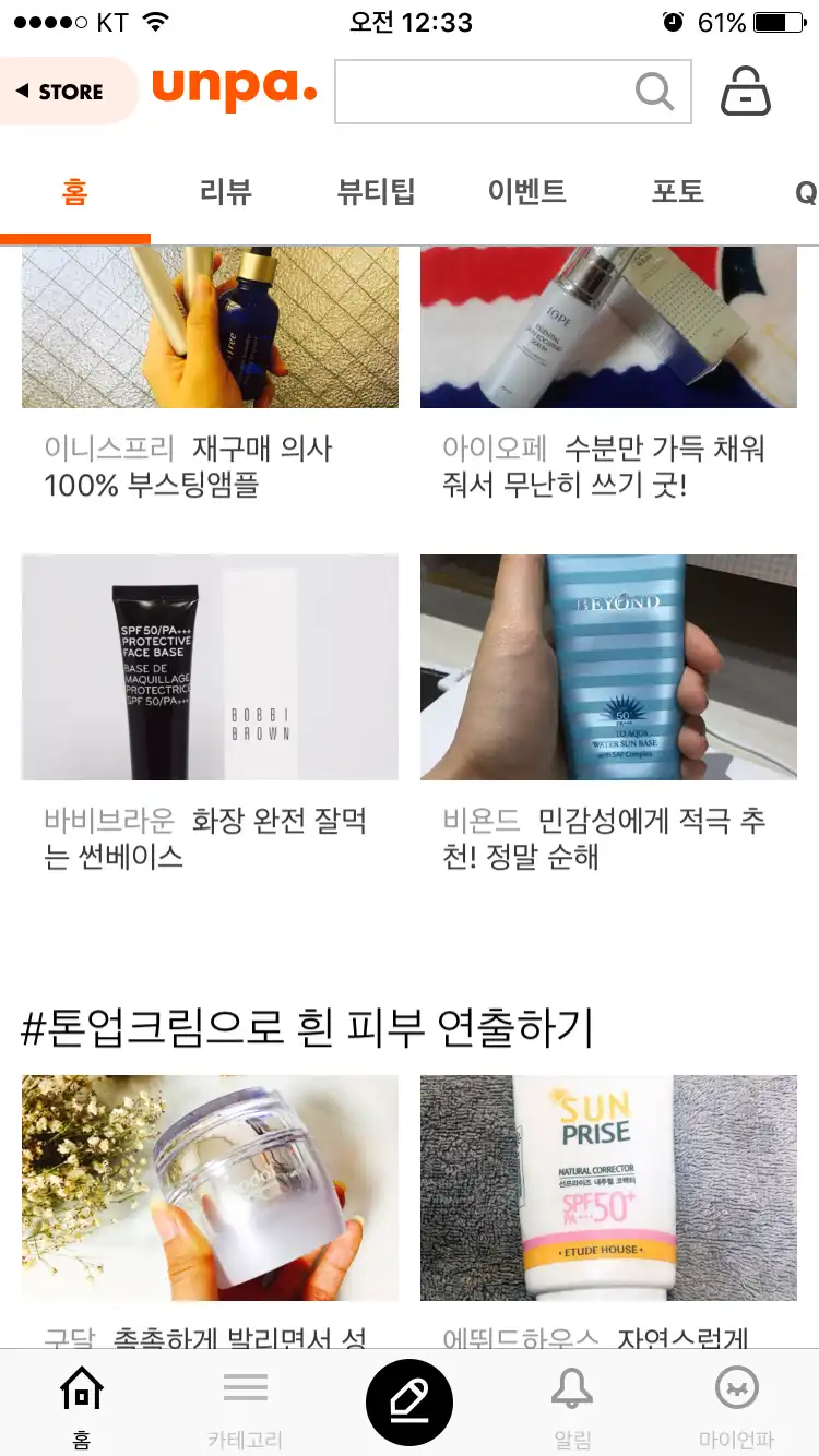 리뷰 이미지