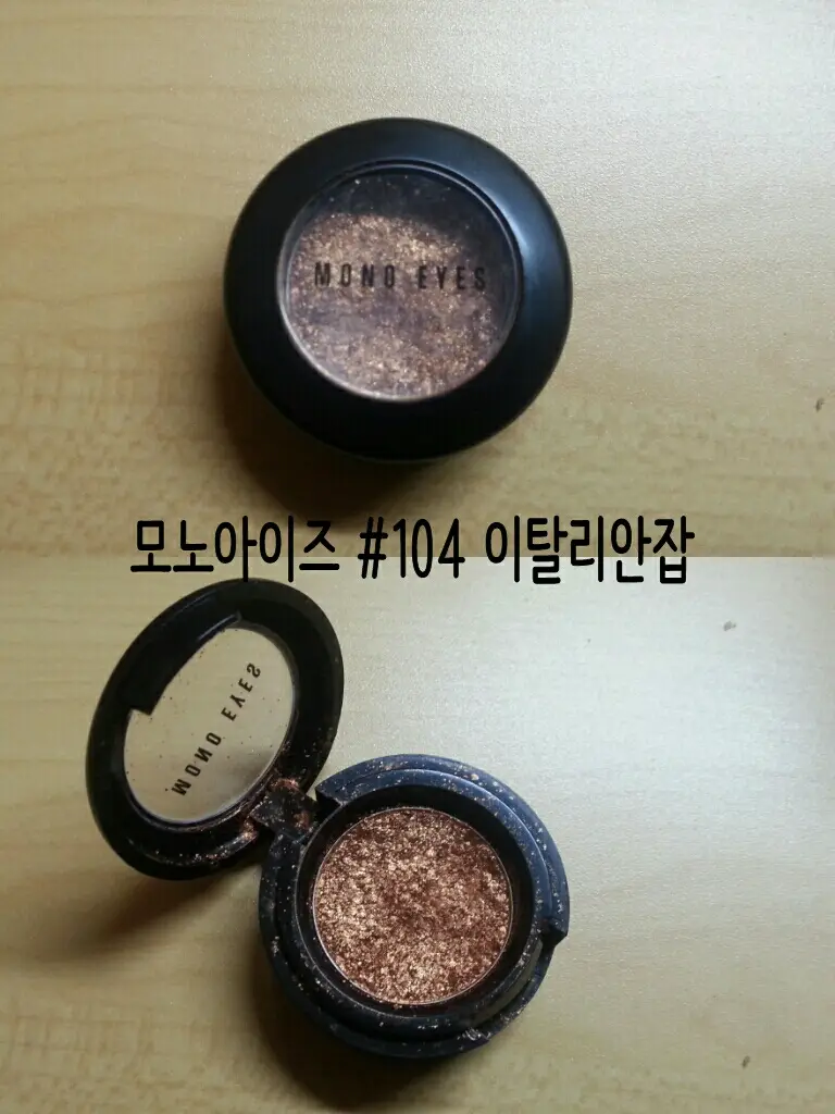 선택된 언니의파우치 리뷰 이미지 - [모노아이즈 [104호 이탈리안잡]]