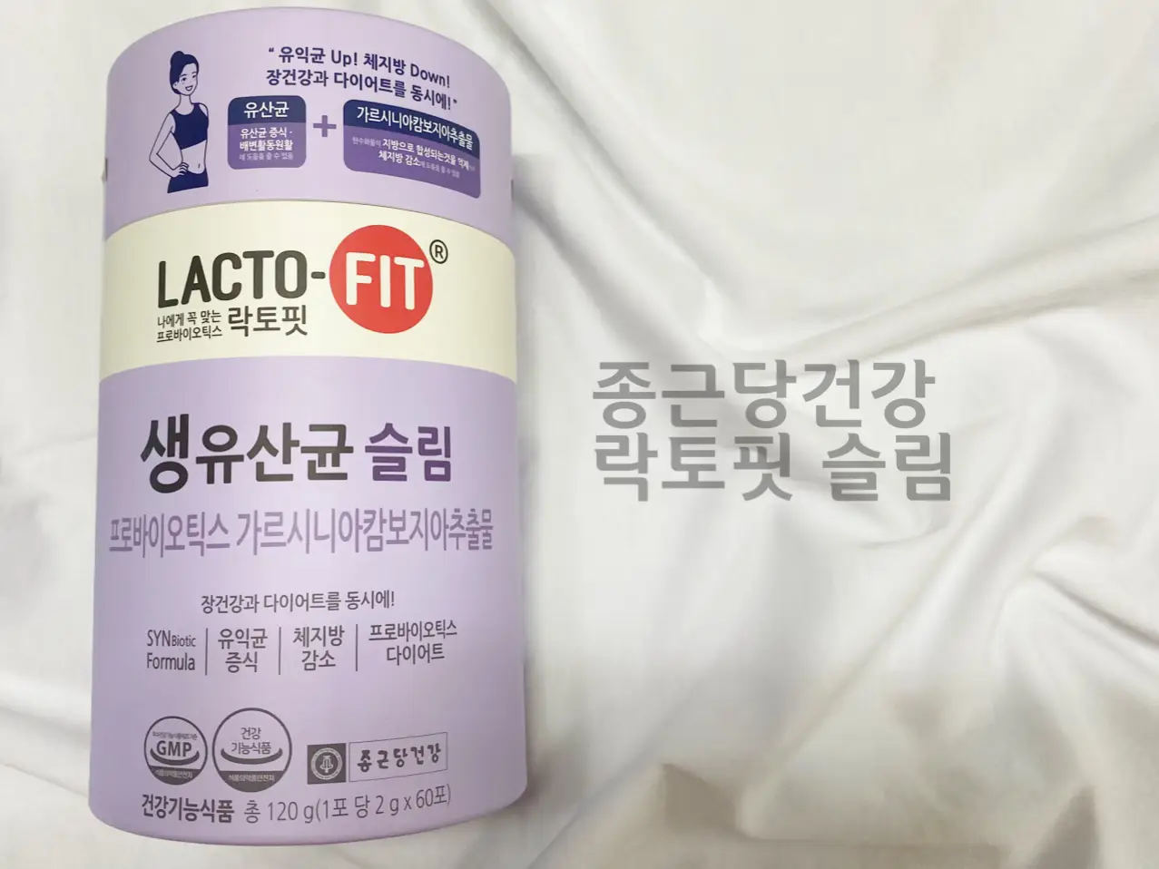 선택된 언니의파우치 리뷰 이미지 - [생유산균 슬림]