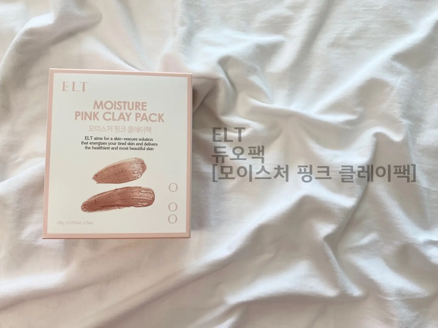 선택된 언니의파우치 리뷰 이미지 - [듀오팩 [모이스처 핑크 클레이팩]]