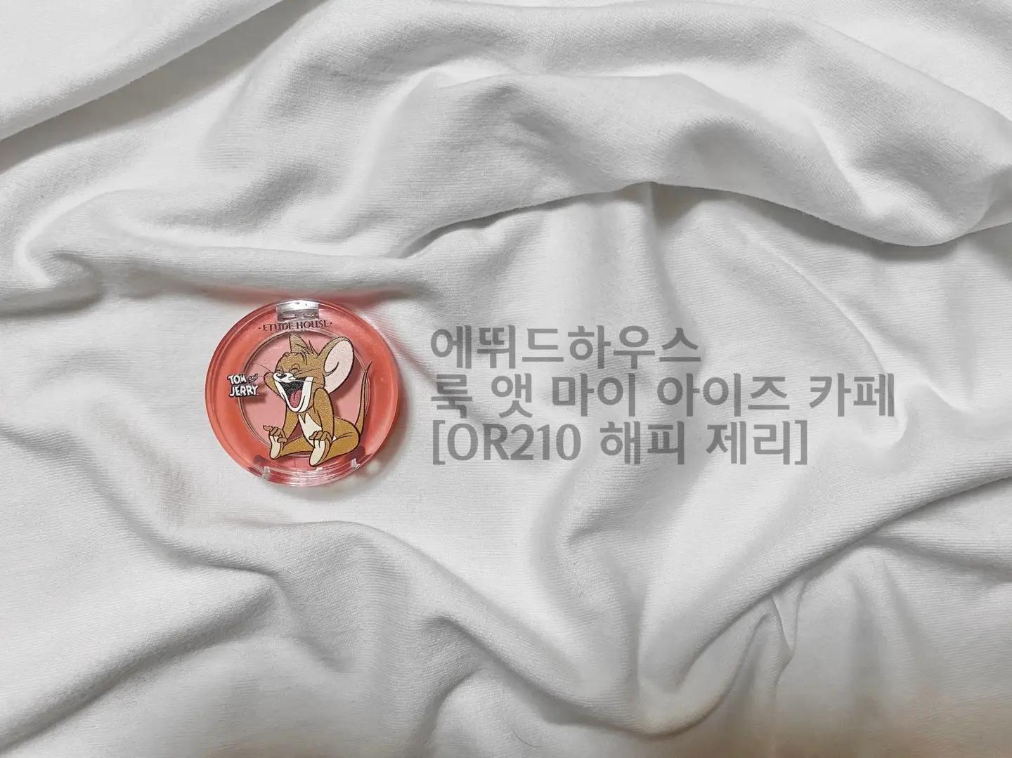 선택된 언니의파우치 리뷰 이미지 - [럭키 투게더 룩 앳 마이 아이즈 [OR210 해피 제리]]