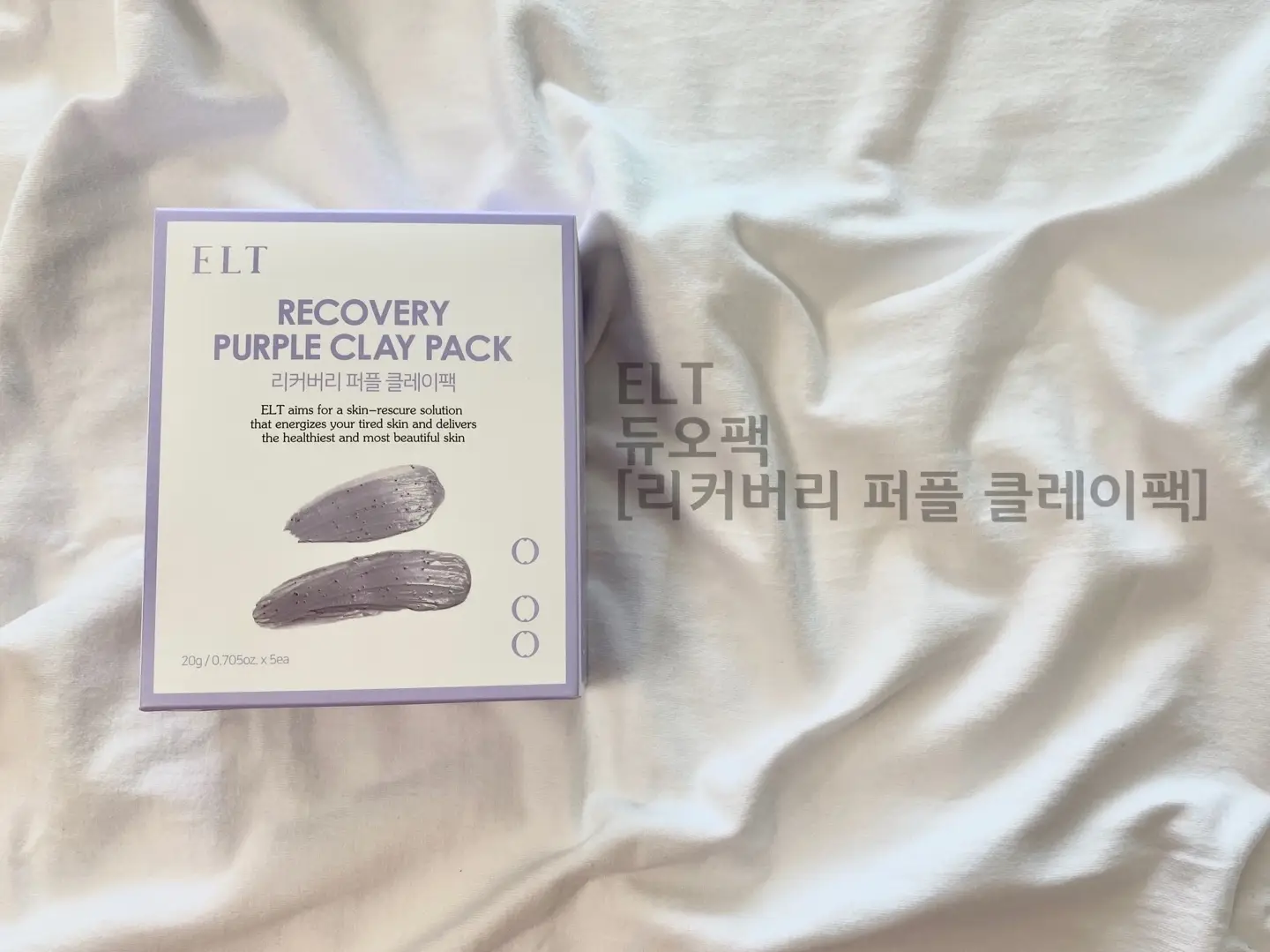 선택된 언니의파우치 리뷰 이미지 - [듀오팩 [리커버리 퍼플 클레이팩]]