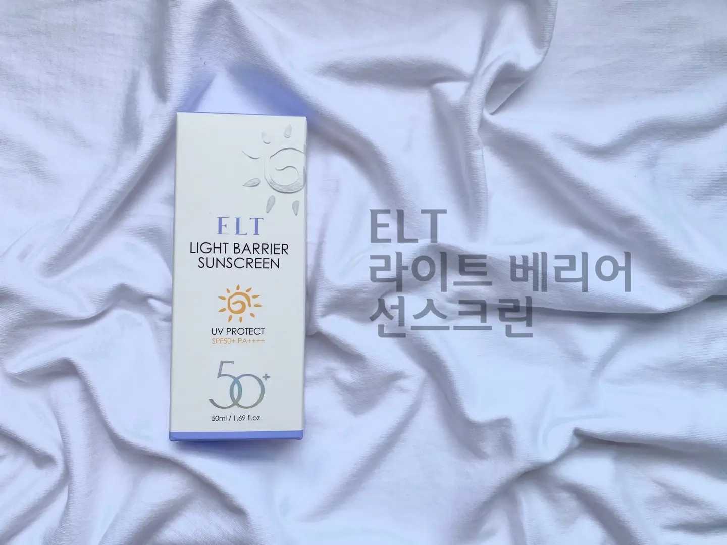 선택된 언니의파우치 리뷰 이미지 - [라이트 베리어 선 스크린]