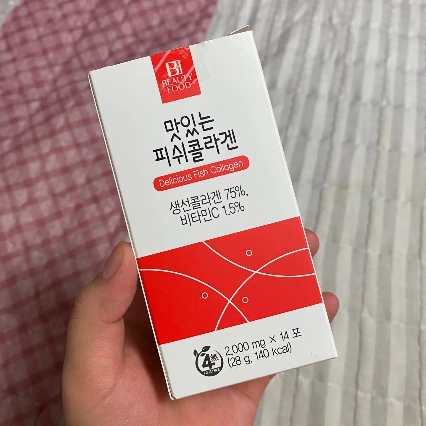 선택된 언니의파우치 리뷰 이미지 - [맛있는피쉬콜라겐]