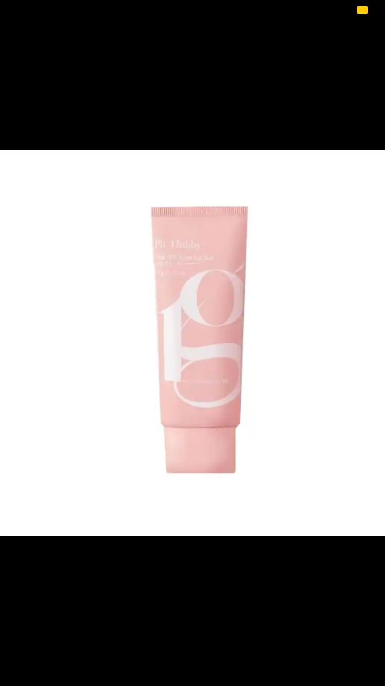 비비 톤업 선 [핑크]