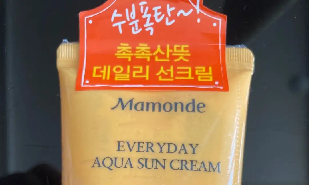 에브리데이 아쿠아 선크림
