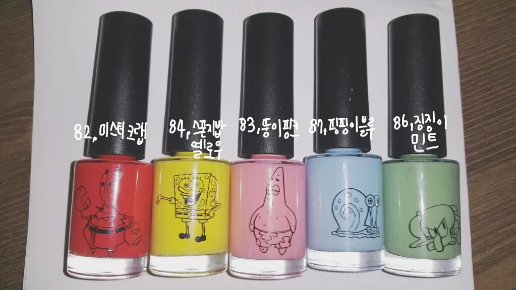 선택된 언니의파우치 리뷰 이미지 - [스폰지밥 컬렉션 모디네일 쥬이시 82미스터크랩]